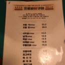 쌍문당구장 | 도봉구 쌍문역맛집 크로바닭구이 직접 구워주시는 닭구이가 맛있는 쌍문 신상맛집