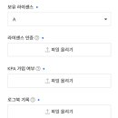 다이브코리아