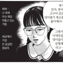 쿠시쿠시 이미지