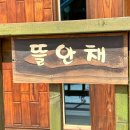 쟁여울황토 이미지