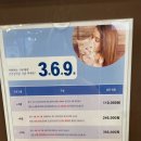 패밀리동물병원 이미지