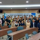 평생교육지원센터
