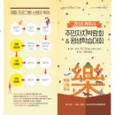 아라동주민센터 이미지