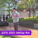 의왕시 사랑채 노인복지관 Daum카페