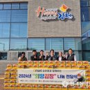 (사)경북시각장애인연합회 김천지회 | 김천시각장애인연합회, 김천점 이마트 등과 함께 &#39;희망김장&#39; 나눔 전달식 진행