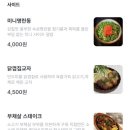 경기도 수원시 팔달구 고화로81번길 | 수원 맛집 | 수원역파스타 [이치하치 수원역점], 수원역 데이트 맛집 추천
