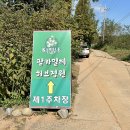 [태안여행/맛집]몽산포제빵소