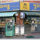 21세기 비디오 만화 이미지