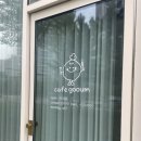 카페구움 이미지