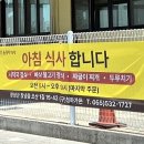 조산1길 이미지