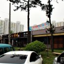 오릿대주원산오리요리전문점 | 주원산오리 공장견학 충북 진천에 다녀왔어요~