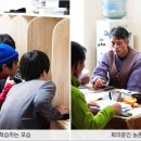 참사랑교육연구소