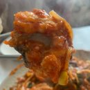 일미아구찜 이미지