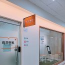 리즈멘토학원 - 김포시 수기로 115 | 목동수학학원 아이가 수학을 이제는 두려워하지 않아요 ^^