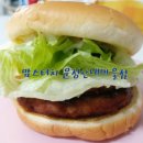 맘스터치운정 이미지