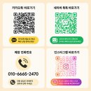 [OG9경북대점] 젤로맥스(JELLO MAX) 전자담배 솔직 후기 – 디자인, 성능, 사용감까지