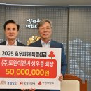 ㈜도원이엔씨 이미지