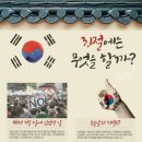 예건태권도 이미지