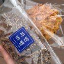 능평로 | [공지] 파리바게뜨 파란라벨 건강빵 내돈내산 솔직후기ㅣ빵 소분, 냉동빵 데우는 방법