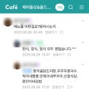 하이마로 | 안동 1박 2일 겨울여행