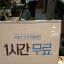 헬로방방중 이미지