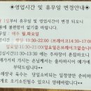 진선 | [김포 통진 감자탕 뼈해장국 맛집] 진선감자탕 후기