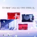 블루스토리1 이미지