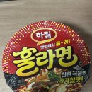 GS25안성노곡점 | GS25 하림 훌라면 컵라면 먹어본 솔직후기 내돈내산
