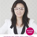 정현뷰티 Daum카페