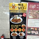 돈까스날다 이미지