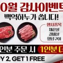 백억하누 이미지