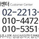 일신카센터 이미지