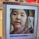 구글 아트셀피(Google Art Selfie) 이미지