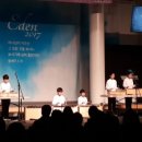 중앙기독초등학교 이미지