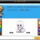 메이플헤어 이미지
