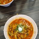 석 짬뽕