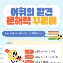 정선교육도서관 이미지