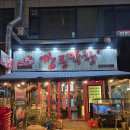 대야1로5번길 이미지