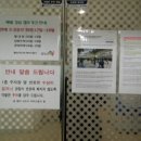 별내빙상장 1층 이미지