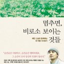 (주)혜민 이미지