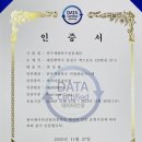 골드진흥
