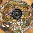 도솔마을 - 성남시 중원구 성남동 | 정자 도솔마을 : 정자역 술집 내돈내산 후기