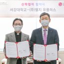 서강대학교 메타버스전문대학원 이미지