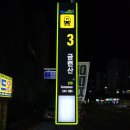 상생라멘 - 금정구 금강로 278 | 상생라멘