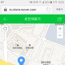 조안의료기 이미지