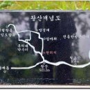 왕산1