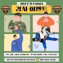 킹덤주짓수 - 구미시 봉곡북로 74 | 킹덤주짓수