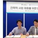 에이치에스인베스트먼트