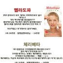 미샤하남스타필드