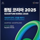 퀀텀 이미지